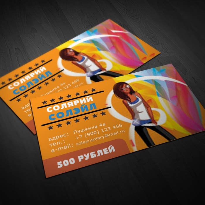 «Soleil» - Business Card