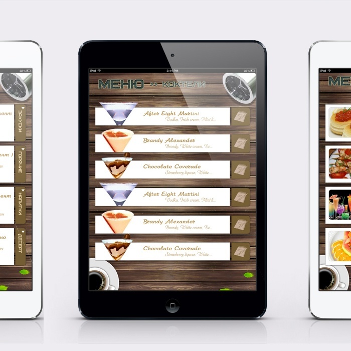 iPad App - restaurant menu