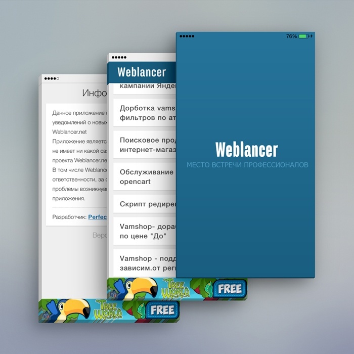 Weblancer