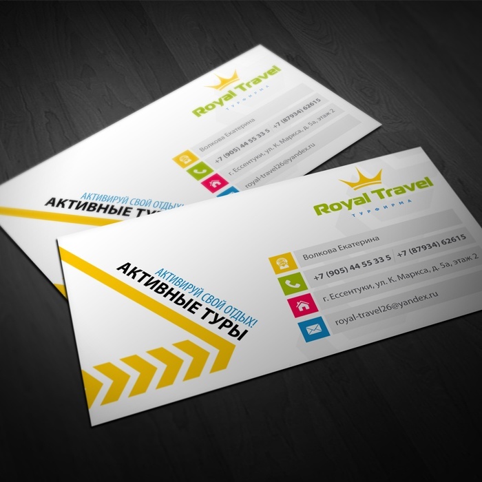 RoyalTravel Business card