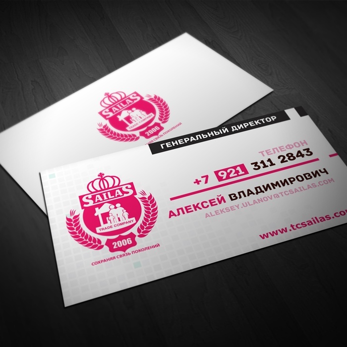 Sailas LTD Business card