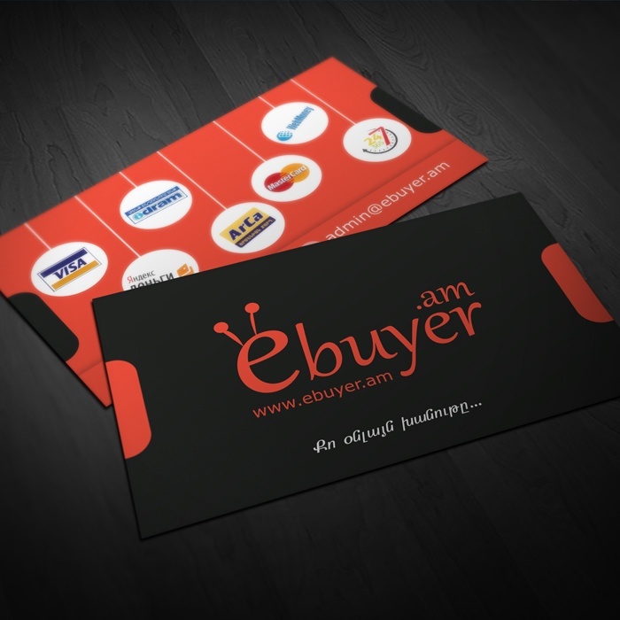 «eBuyer» business card