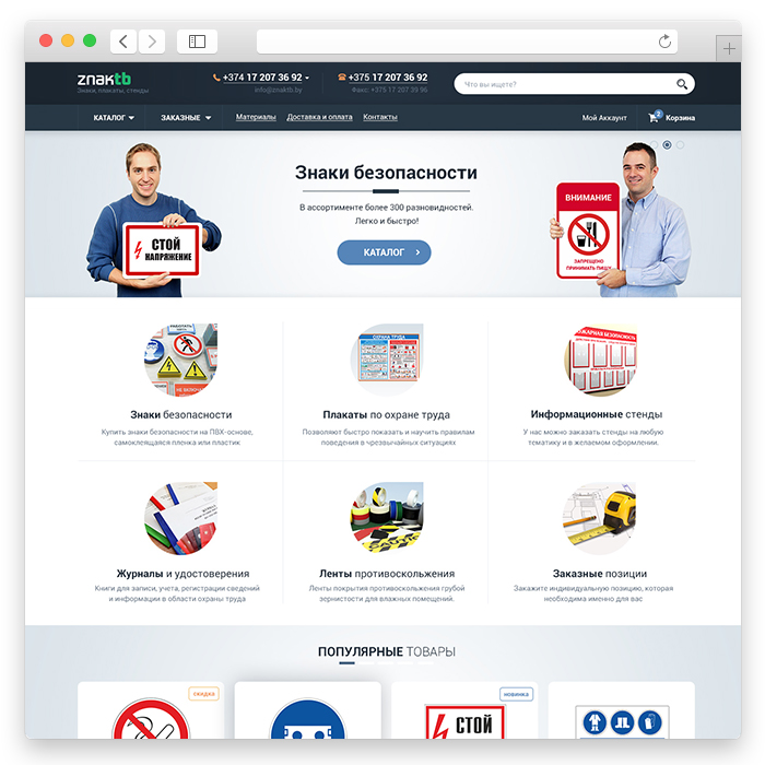 ZnakTB - Safety Signs