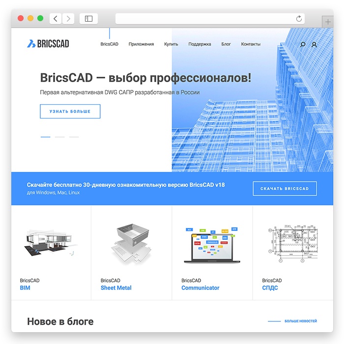 Bricsys