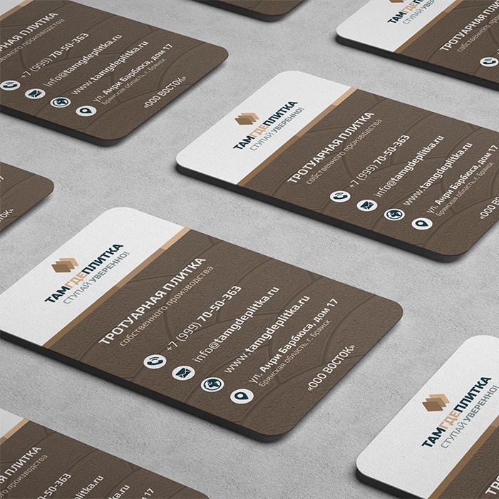 Business Card «TamGdePlitka»