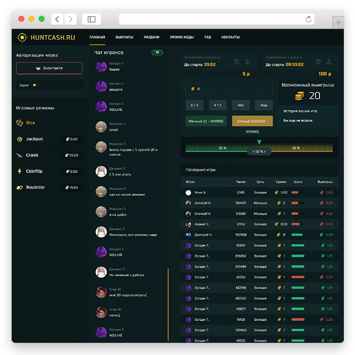 HuntCash - Multiplayer Gambling Platform
