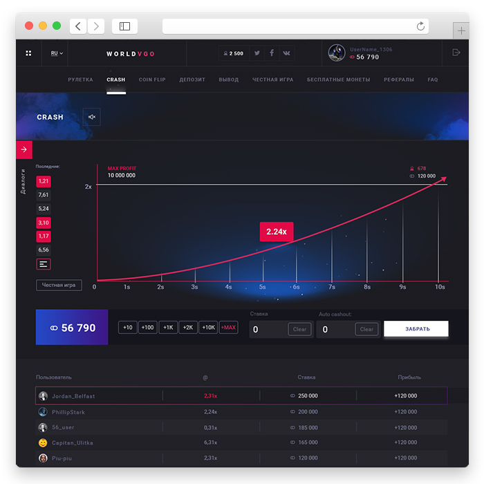 DustSkins - Gambling Site