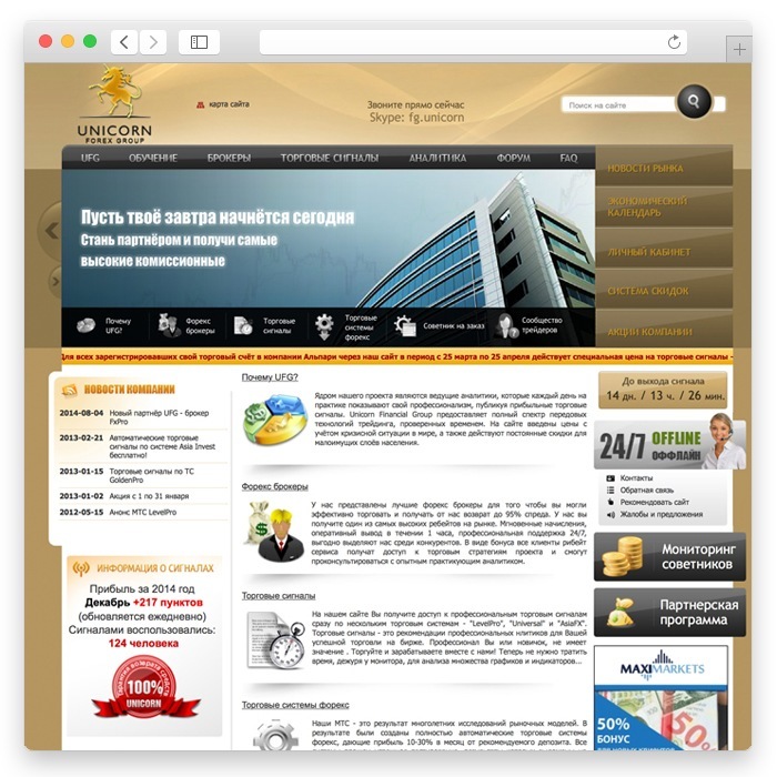 UNICORN Financial Group