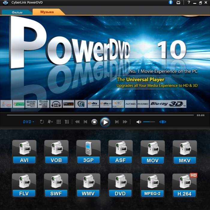 Flash player PowerDVD