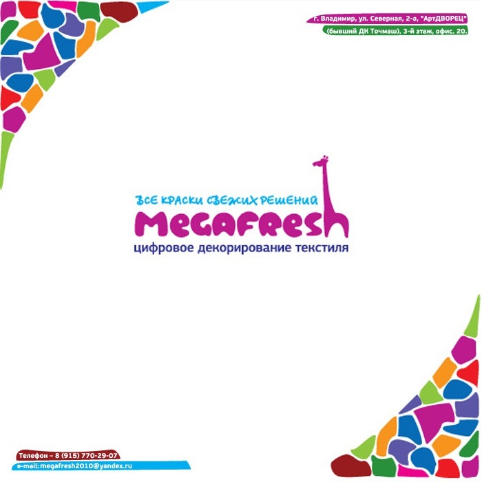 Flyer: MegaFresh